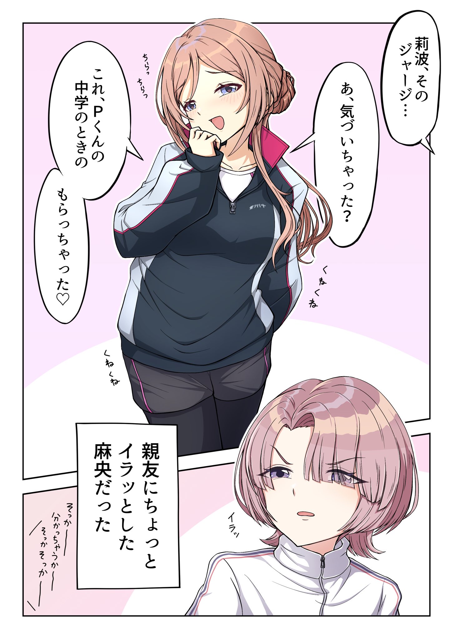 学マス 姫崎莉波 もちどる 学マス もちどる 姫崎莉波 ぬいぐるみ [Gift]