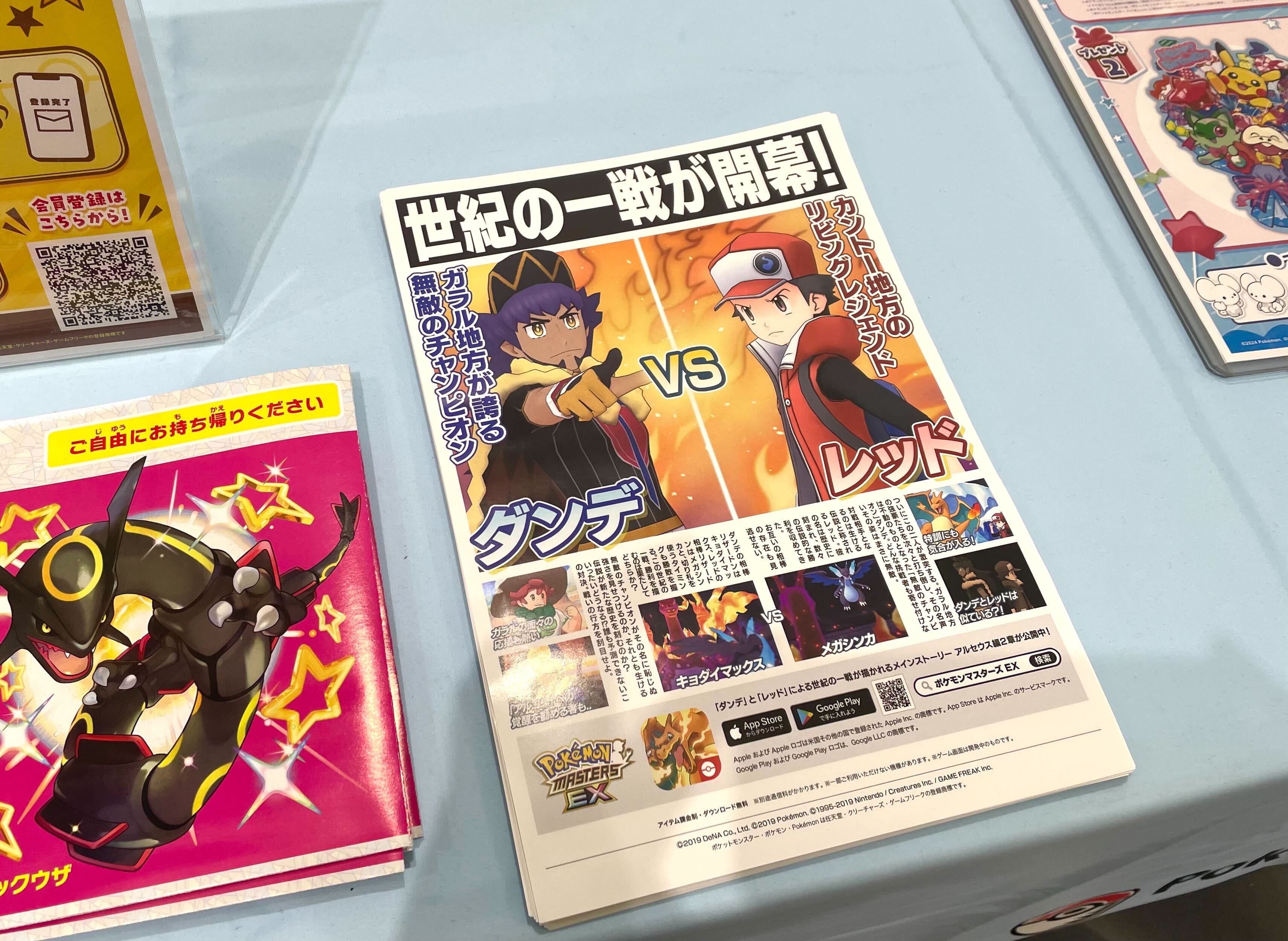 サーストン ギアジェネ ブルロPWC ポケマス (@Thurston0228) / X サーストン ギアジェネ ブルロPWC ポケマス (@Thurston0228) / X