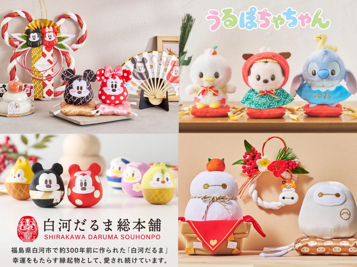 ディズニー マックス まとめ売り GdhVBR-W4AAi568.jpg
