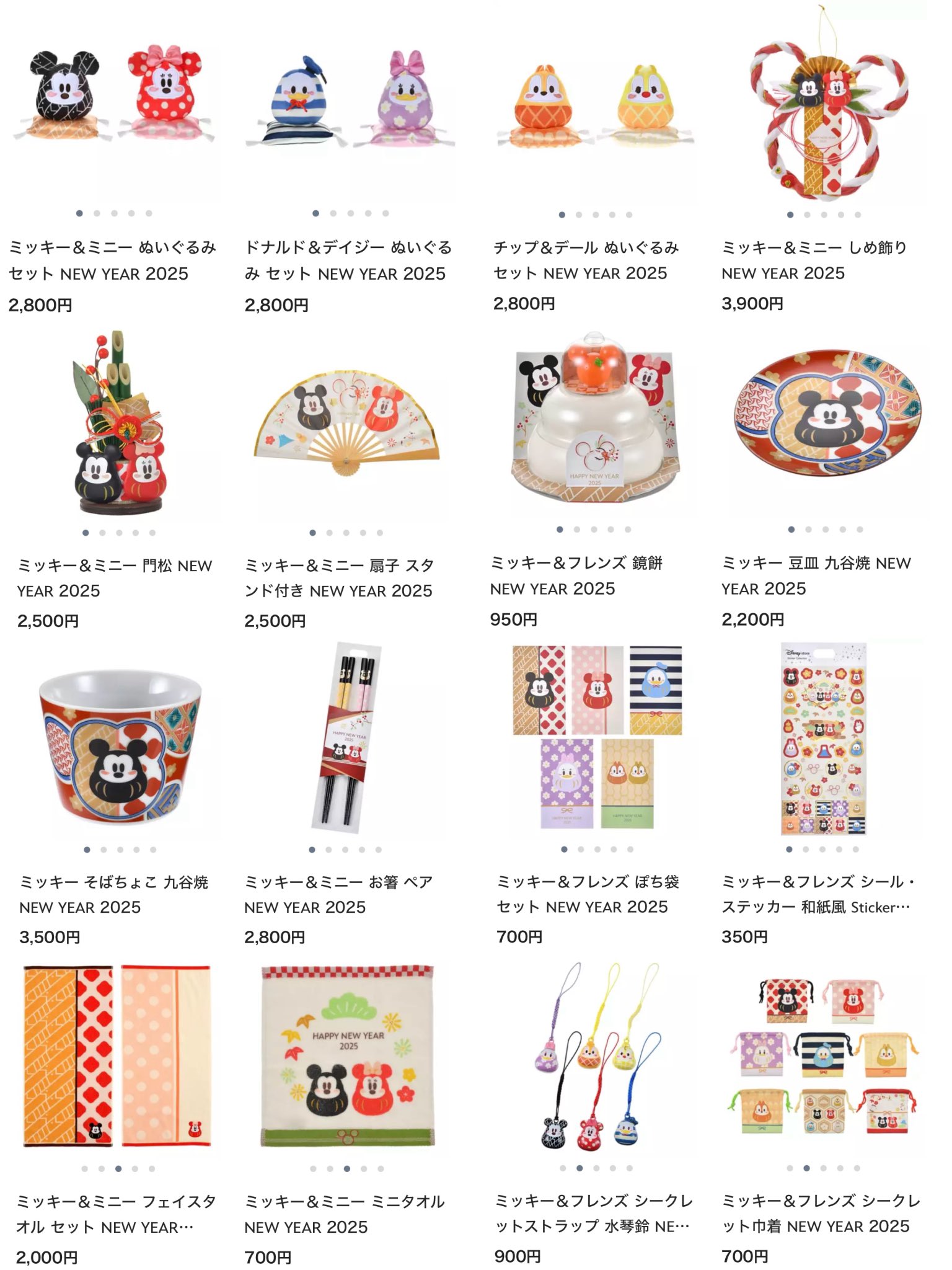 ディズニー マックス まとめ売り Disney ワッペン ベイマックス ライン ディズニー アイロン