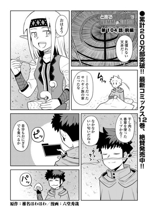 アルファポリス　漫画　まとめ売り アルファポリス on X: 