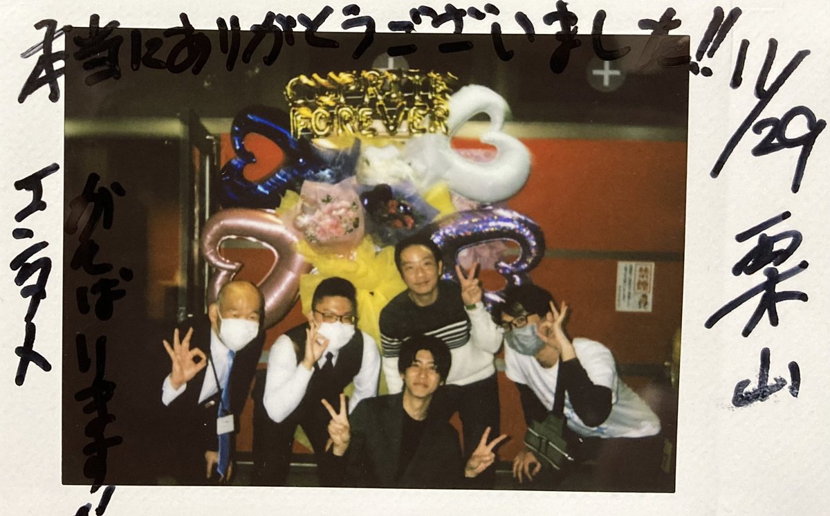 yassun346's tweet image. りゅじさん（とセキヤタケシとクリヤマボス）に出会えた大切なグループ。
これからも僕達の心に残り続けます
#Cuprite