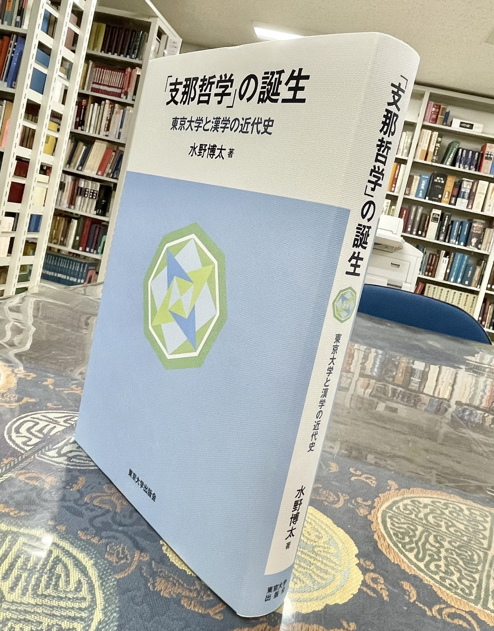 偏教哲学の研究 修訂版 偏教哲学の研究 修訂版 駿台 数学ZX 2020 後期 ☆ 004s0D