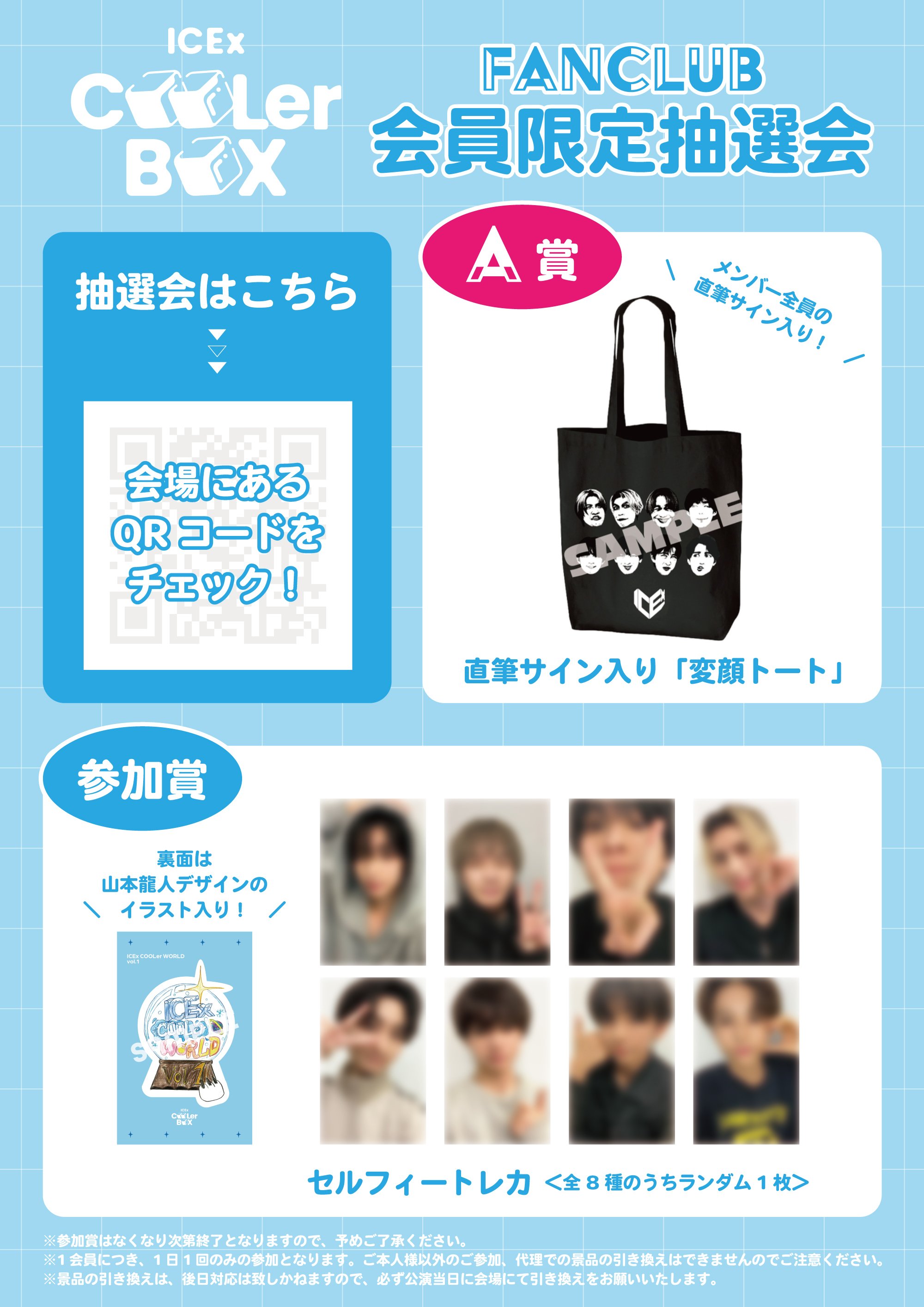 ファイブスタートイ フォロワー抽選販売当選品 NSC ミスター ファイブスタートイ フォロワー抽選販売当選品 NSC ミスター