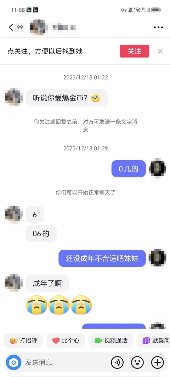 sushow8's tweet photo. @CryptoHtdi 别卷啊。才刚玩一年的舒适圈 https://t.co/XmR0FCesoi