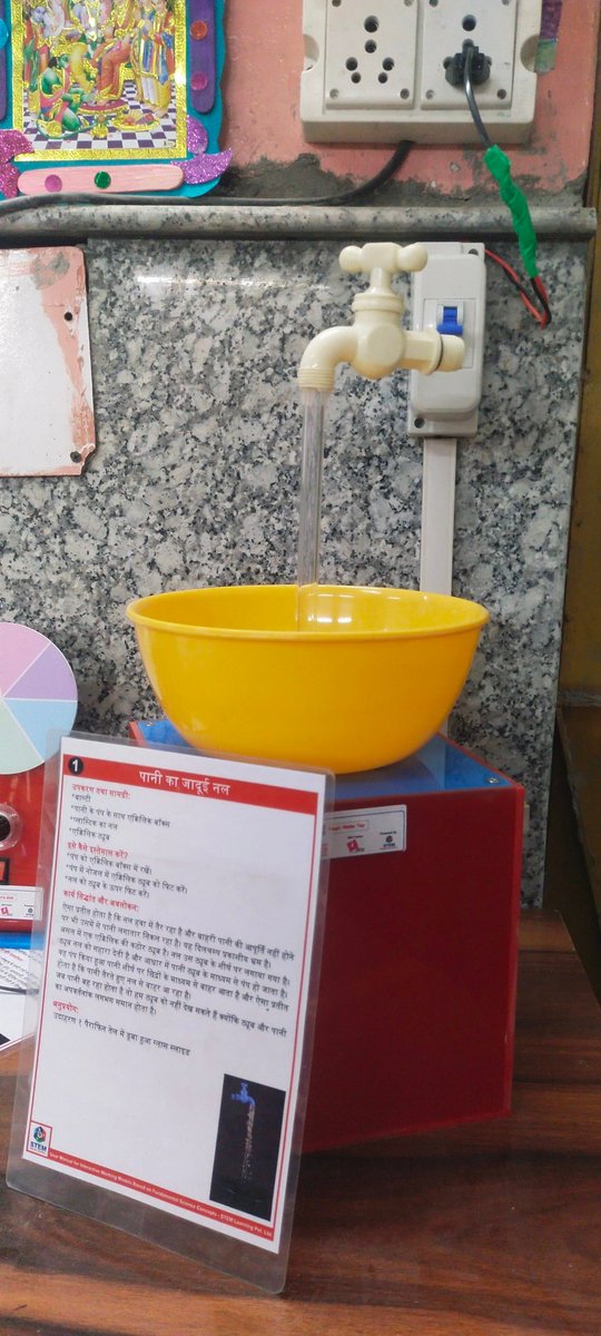 SKVbmsp1105236's tweet image. Mini Science Centre (MSC) established in our school @skvbmsp1105236 
It includes 60 table top interactive science and maths working models along with informational backdrops &amp;amp; user manuals.

#minisciencecentre
#scienceexhibit
#reformingeducation
#tlmexhibition
#delhigovtschool