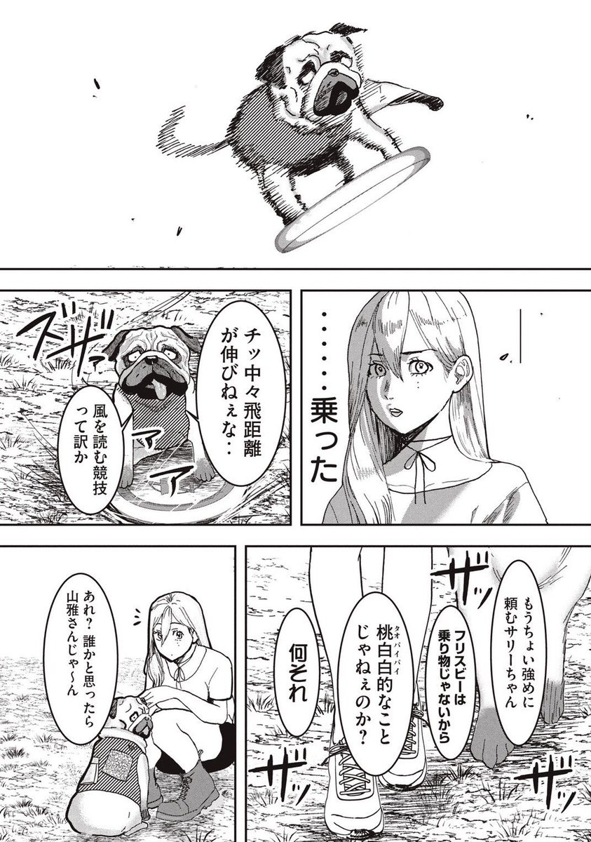 (2/6) 