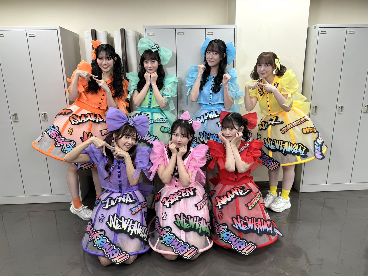 今夜見てください☺️🫶