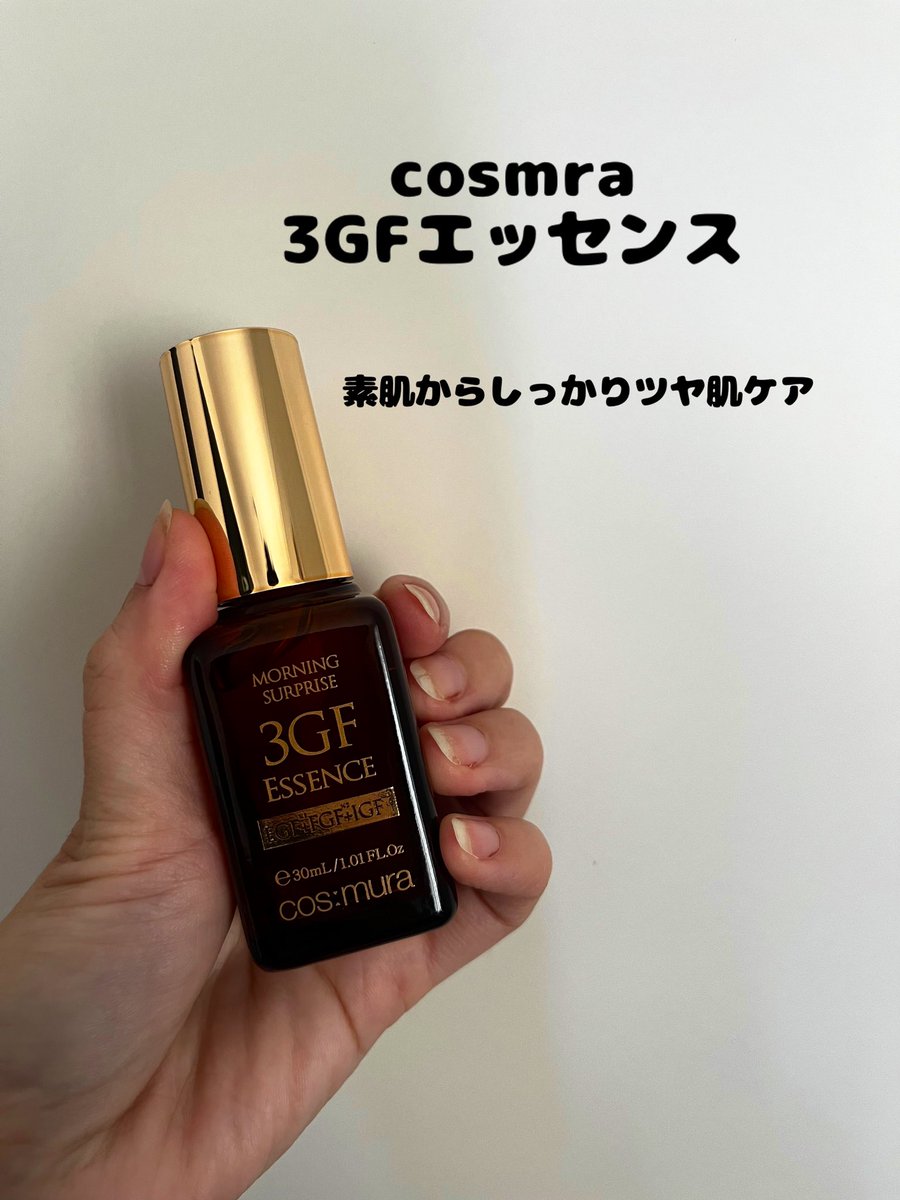 morisara0617's tweet photo. cosmura  3GFエッセンス
『美へ導く一滴』

3つの乳酸菌が配合させていて肌のコンディションをサポートしながら
年齢問わずハリ肌に
レチノール、ビタミンCとも併用可能なのが嬉しい✌️
#PR #コスムラ #3GF https://t.co/9qlp317A0z