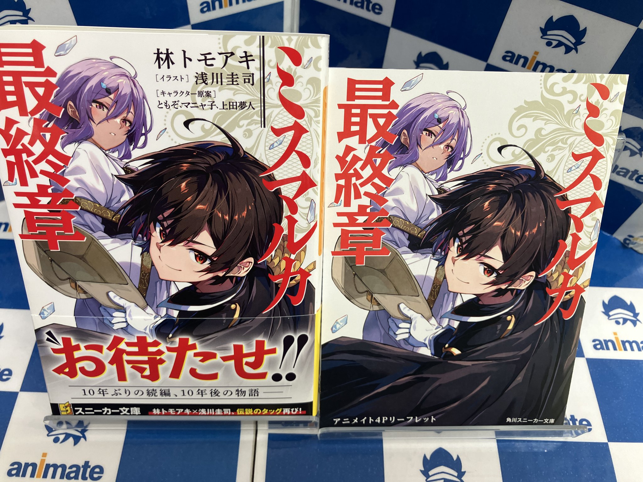 アニメイト蒲田 on X: 