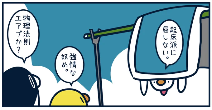 7060 