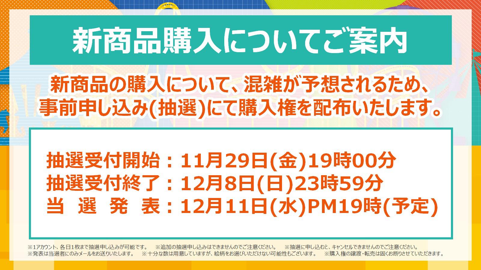 名探偵コナン ペア缶バッジ アクリルスタンド 新蘭 Amazon.co.jp: コナンランド アプリペアシリーズ 缶バッジ