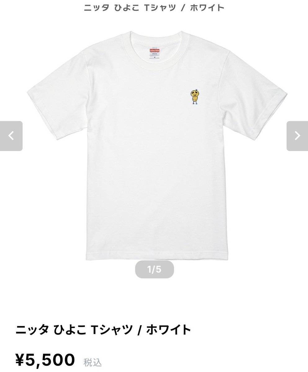 piyo_digda's tweet photo. サインにも書いてあるニッタひよこのグッズができました。
Tシャツ　２色展開×2パターン
パーカー　２色展開×2パターン
キャップ　ブラック　2パターン
ニッタひよこだけじゃなく他グッズも、売ってるのでチェックしてくださいね。
https://t.co/4pMDhmvBog https://t.co/2pCgwbjrxM
