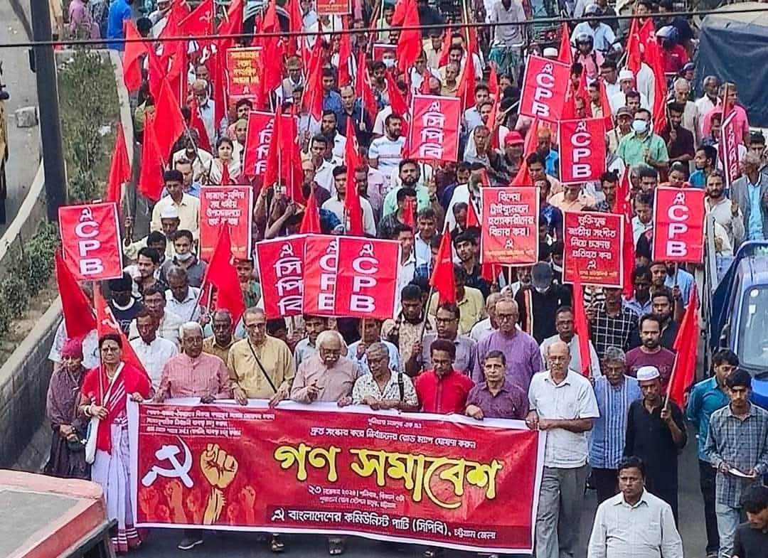 rishavkoner's tweet image. Massive rallies have been arranged to safeguard the law and order in Bangladesh.

(🧵 2/3)