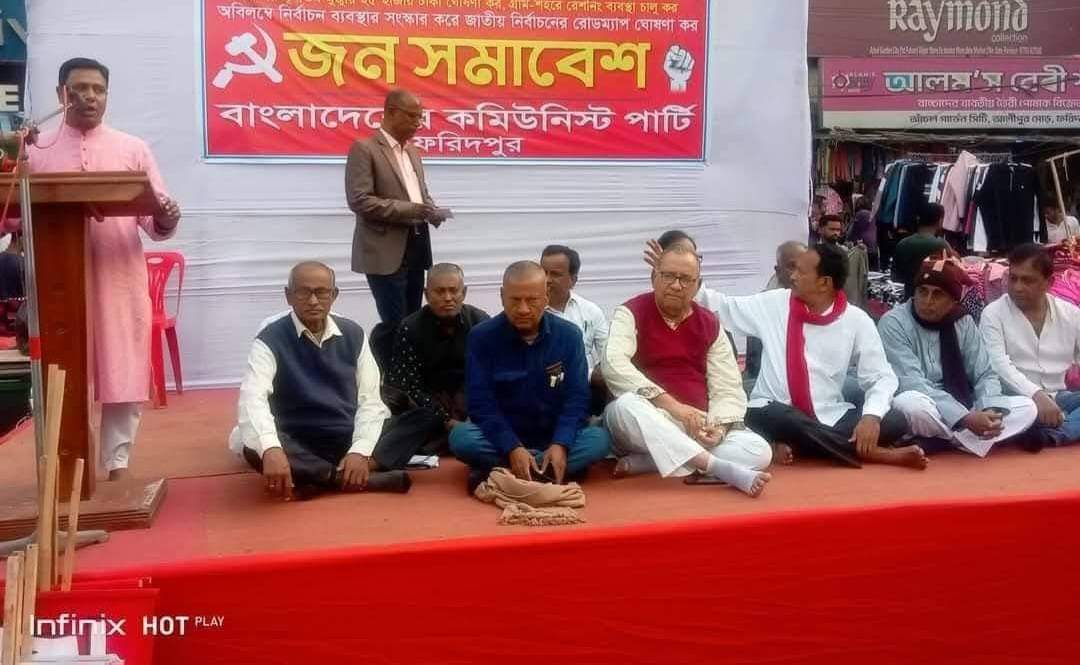 rishavkoner's tweet image. They also held a meeting opposing communal politics and calling for general elections, among other demands.

(🧵 3/3)