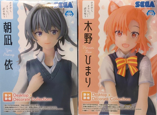 ささやくように恋を唄う Desktop×Decorate Collections 朝凪依 ささやくように恋を唄う Desktop×Decorate Collections 朝凪依
