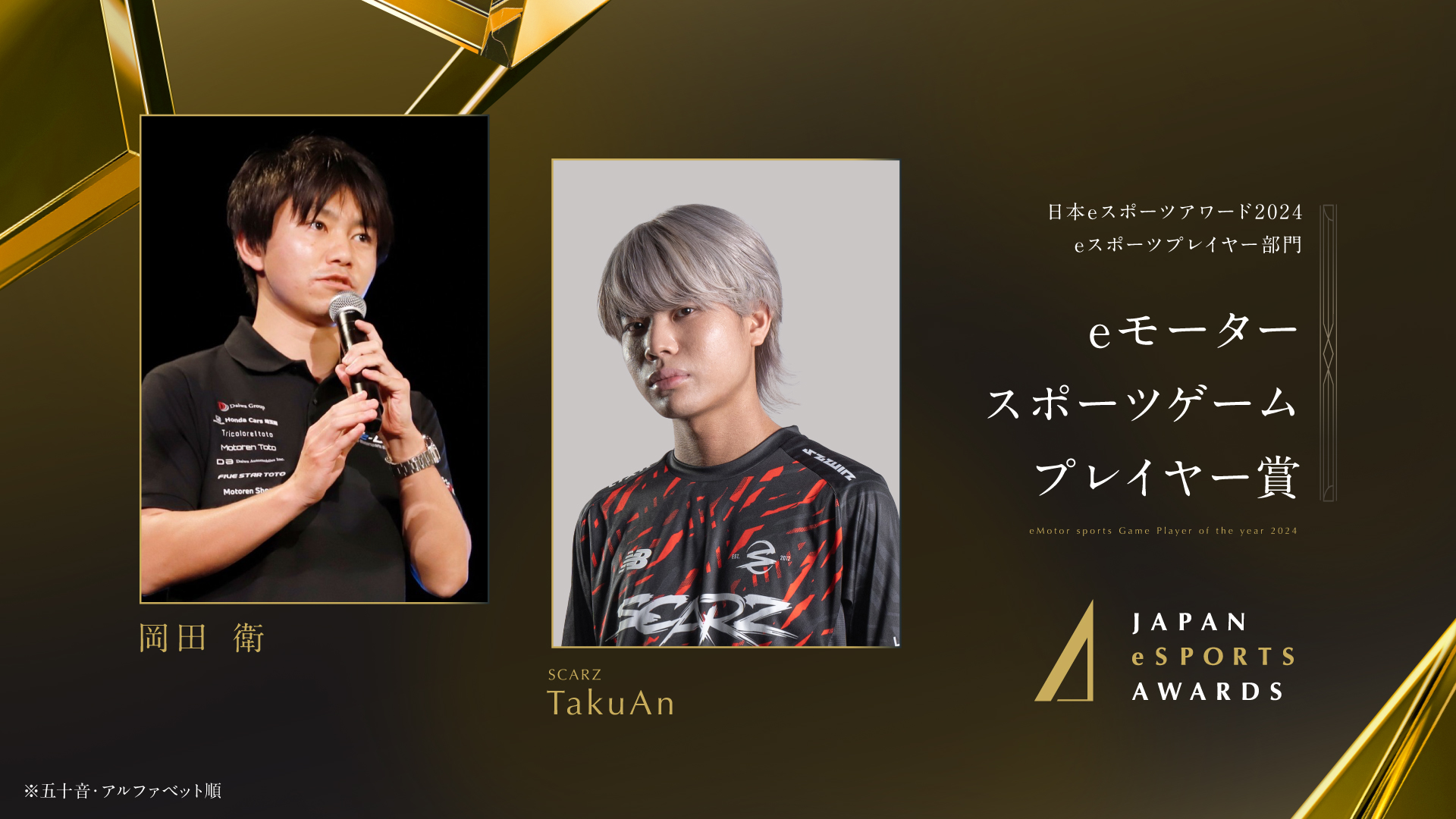 たくやん Highlights by SZ たくあん (@Taku_110202) / X