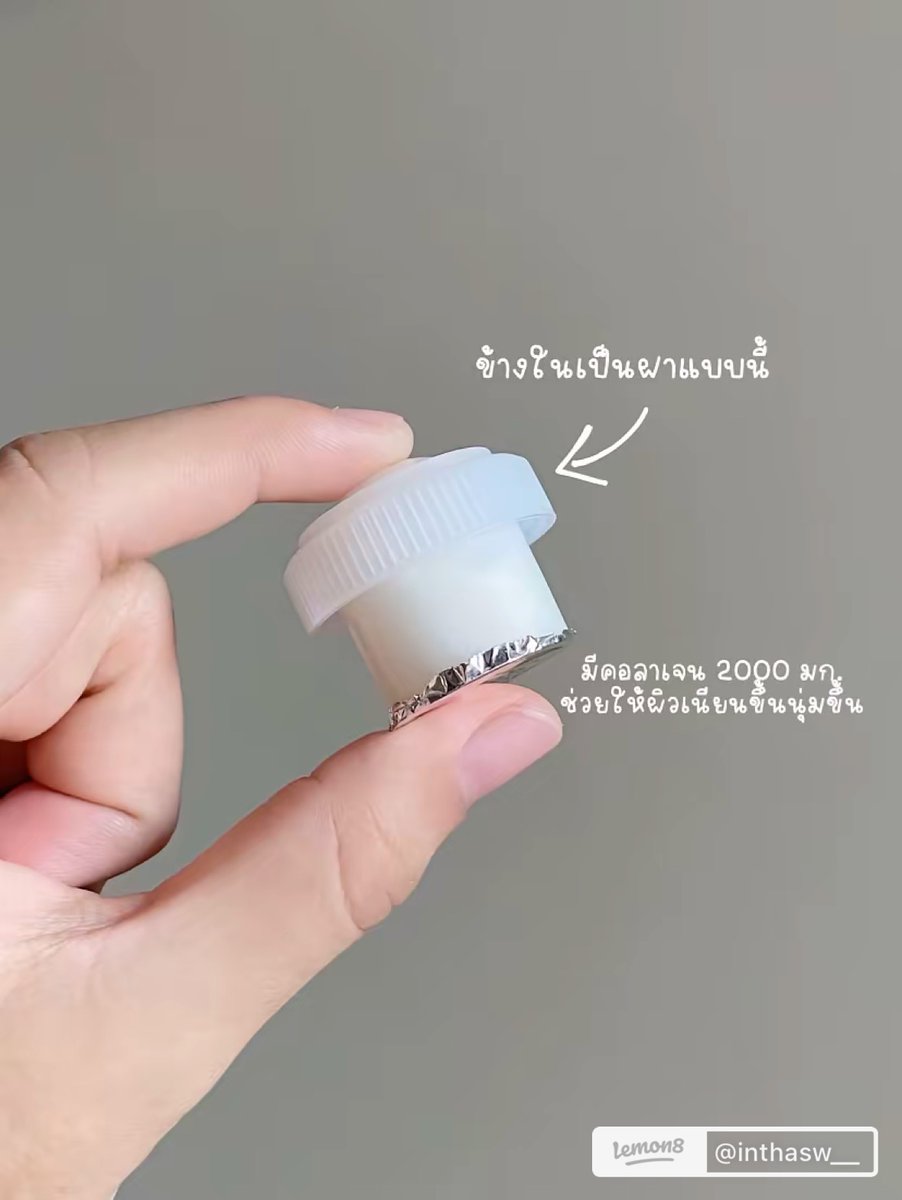 วิตามินฝากดในเซเว่น ดีจริงมั้ย? คุณ inthasw มาคอนเฟิร์มว่าเริ่ดจริง! #เฟรชโดสคอลลาเจน สูตรวิตามิน ACE ผิวนุ่มชุ่มชื้น หน้าฉ่ำแบบแบงค์เขียวมีทอน! กินเป็นประจำผิวดีขึ้นจริงๆทั้งผิวหน้าและผิวกายgเลย กลิ่นสตรอว์เบอร์รี่🍓🩷หอมหวานทานง่าย
พิกัด📌
Lazada : https://t.co/rxwHT12CSJ
Shopee : https://t.co/NXHZ0IzWrd