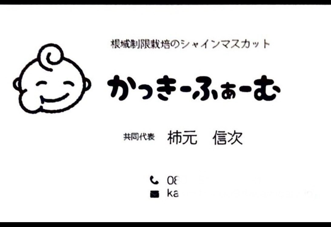 名刺ってまだ必要かなー

私は、スマホで簡潔したい。

んー。

まだ必要ですよね。

今の名刺　正確な情報がすくない。
つくりなおそー。

そうだ、名刺がなくなったらつくりなおそうと思っていたんだ。
なくならなかったなー４年。

だんだん人づきあいが減ってる
まあこれが本来の私。