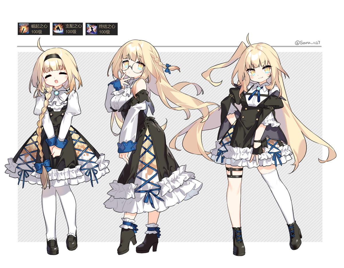 SARUさん　専用 　③ Saru (@Saru_1127) / Posts / X