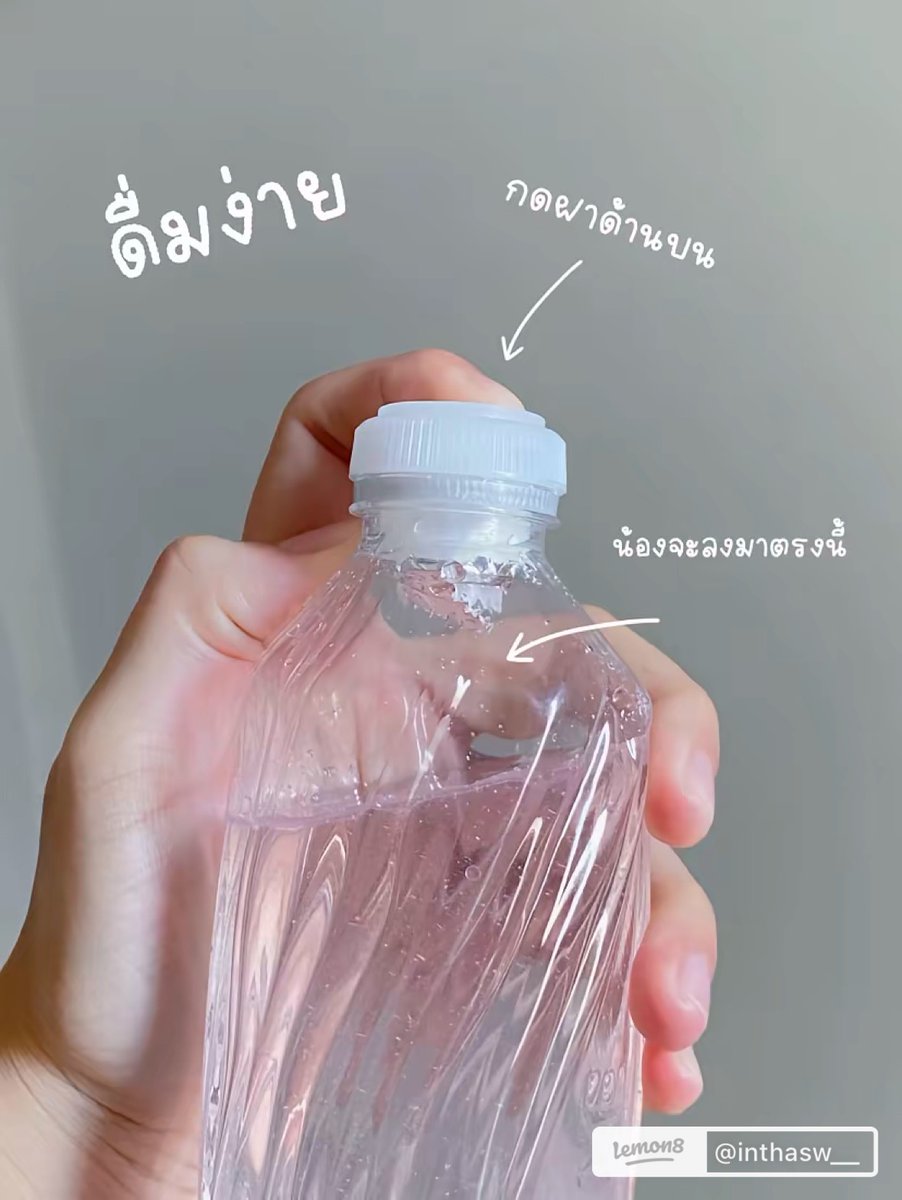 วิตามินฝากดในเซเว่น ดีจริงมั้ย? คุณ inthasw มาคอนเฟิร์มว่าเริ่ดจริง! #เฟรชโดสคอลลาเจน สูตรวิตามิน ACE ผิวนุ่มชุ่มชื้น หน้าฉ่ำแบบแบงค์เขียวมีทอน! กินเป็นประจำผิวดีขึ้นจริงๆทั้งผิวหน้าและผิวกายgเลย กลิ่นสตรอว์เบอร์รี่🍓🩷หอมหวานทานง่าย
พิกัด📌
Lazada : https://t.co/rxwHT12CSJ
Shopee : https://t.co/NXHZ0IzWrd