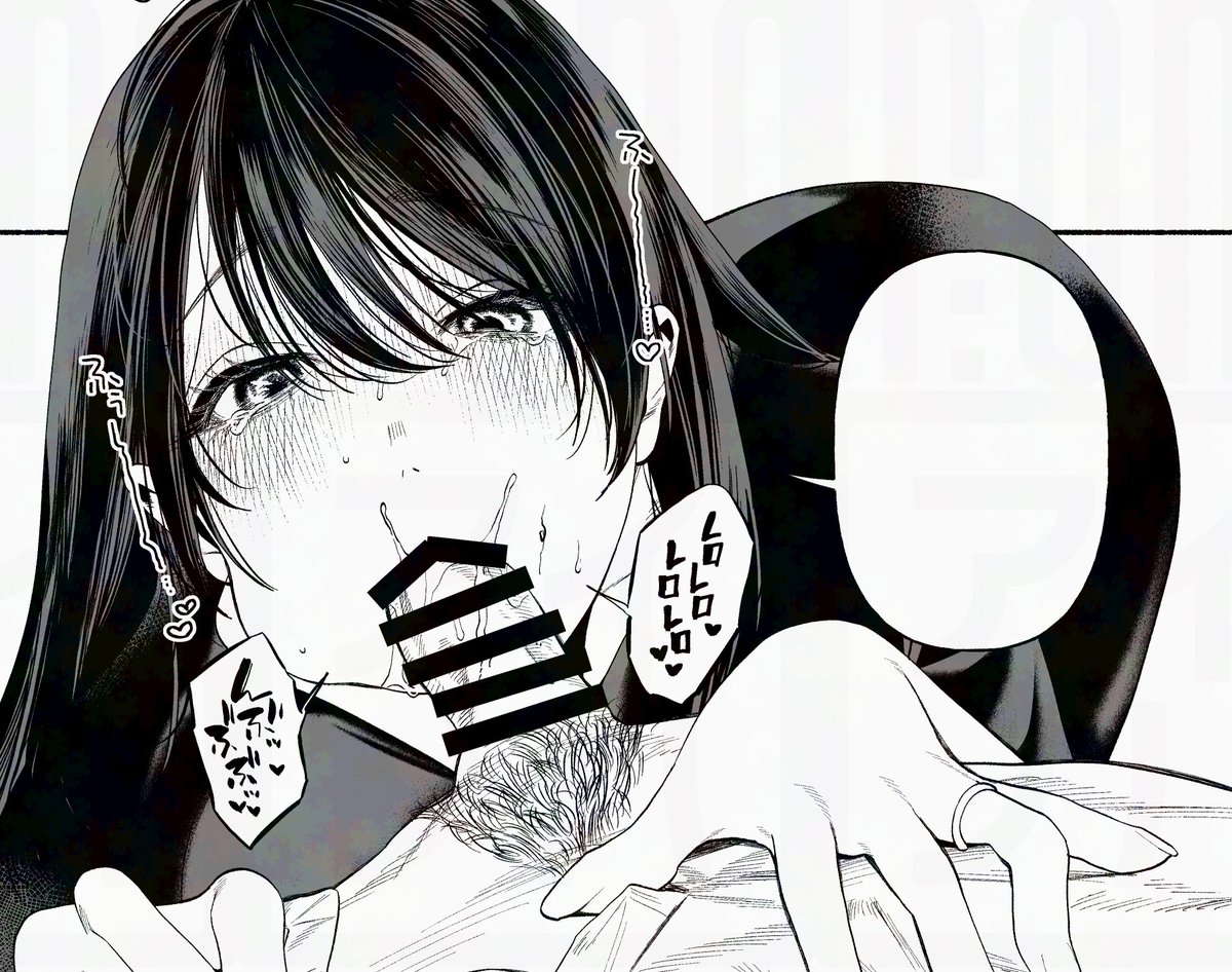 未亡人のご奉仕 