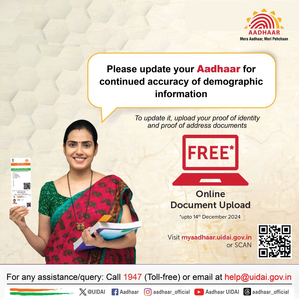 Aadhaar tweet media