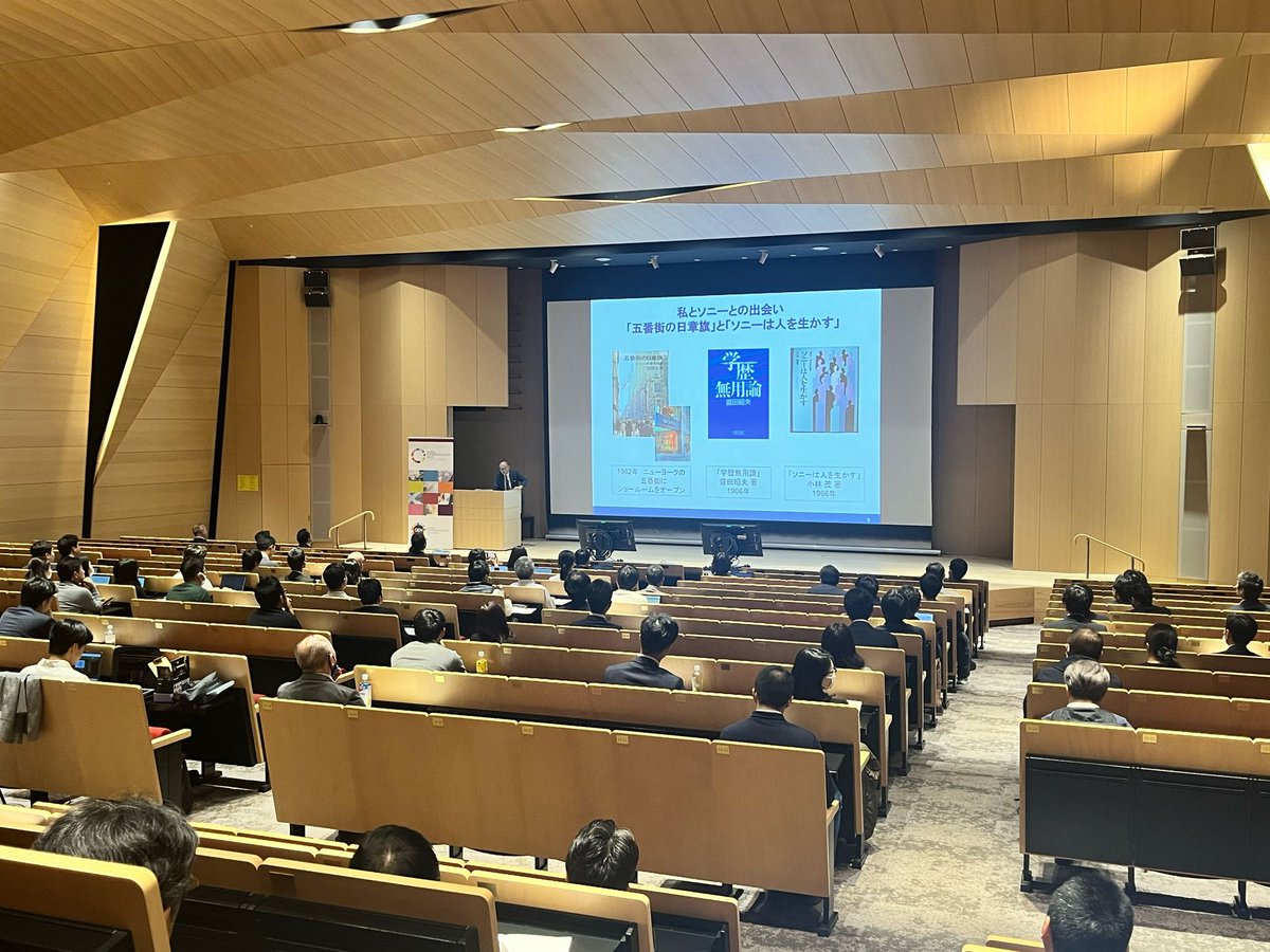 SENキックオフイベント第2回！！まさかのSONYの前社長、安藤さんのスピーチ！！

一時間以上もお話し聞けたのめちゃめちゃ良かった…✨

#SEN