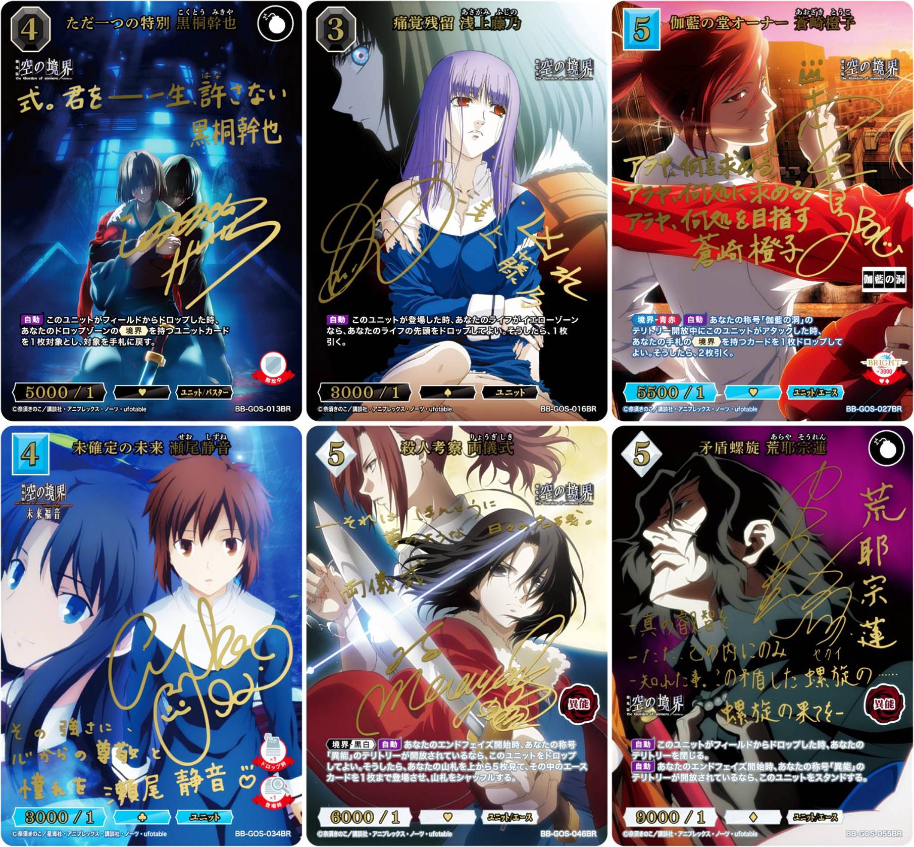 ビルディバイド-ブライト- 公式サイト