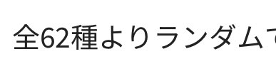 私この言葉1番嫌い