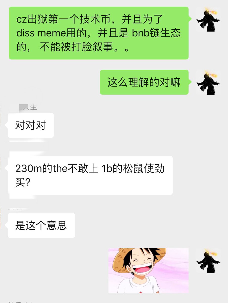 memeking_888's tweet photo. 第一天： $The 牛逼，吊炸天，是币安、cz的脸面，新一轮技术币的天花板种子选手

第三天：The是什么？ 没听过，好像就是英语里一定冠词

币圈现实又残酷😹😆 https://t.co/Sa08yg2PSr