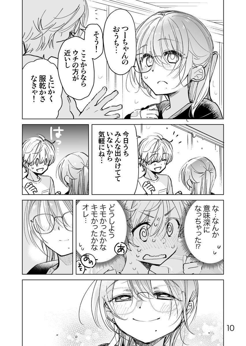 (4/4) 