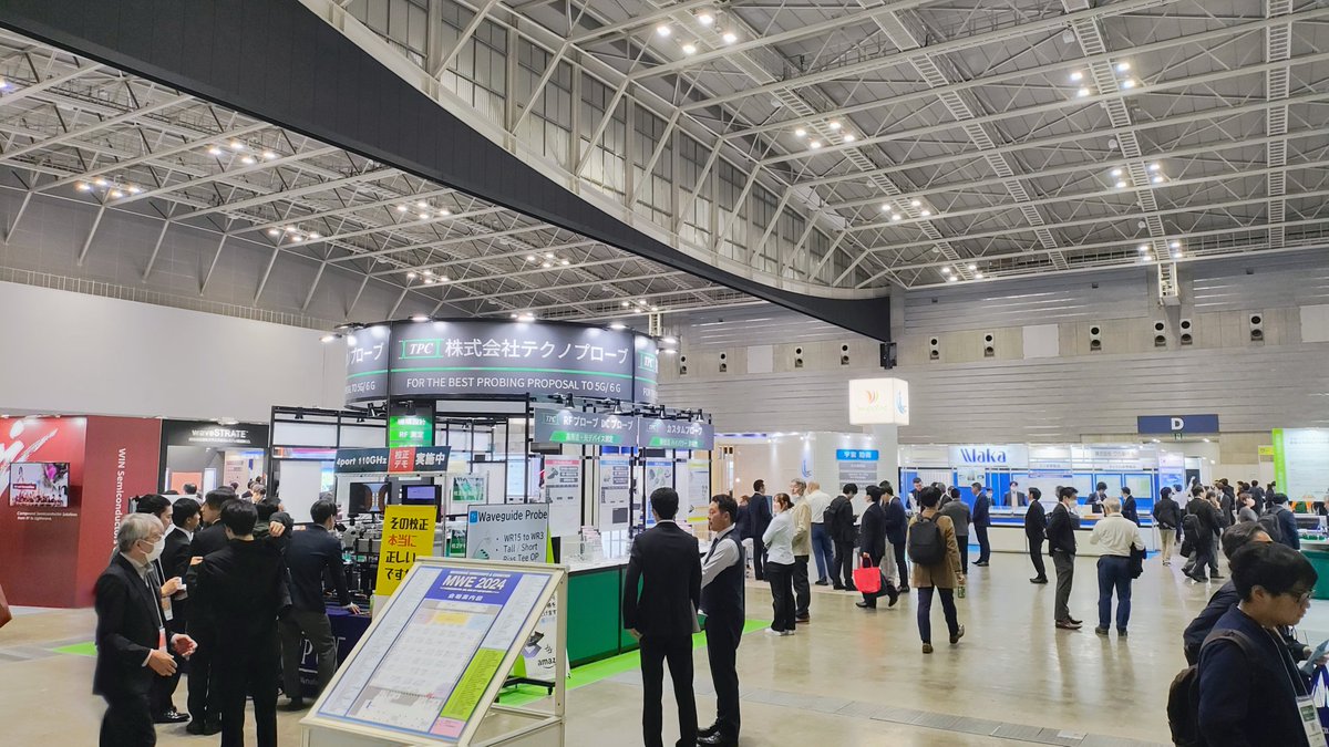 #MWE2024 最終日、多くの方々にご来場いただいています！
展示会・ワークショップともに無料で参加可能ですので、是非ご来場ください（本日は17:00までとなります）。