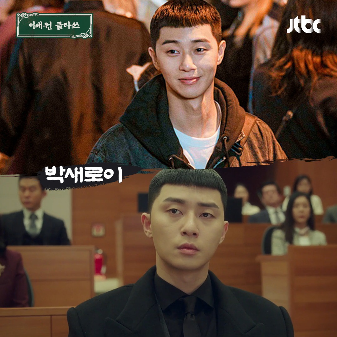 jenny061215's tweet photo. 🔗@ jtbcdrama 2024.11.29
젭티 속 신분 상승러들 모음����
#이태원클라쓰 #박서준 #박새로이
#itawonclass #parkseojun #parksaeroyi https://t.co/S3hdnSuYrN