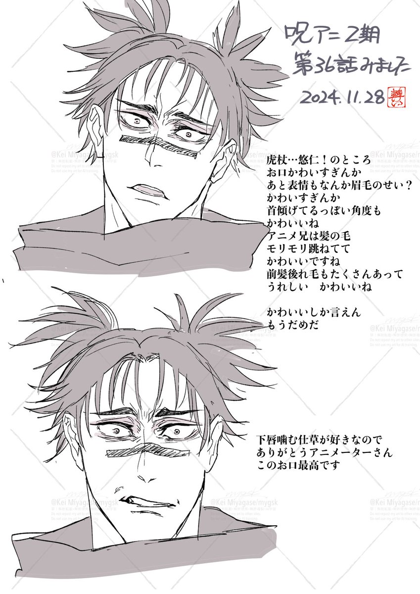 これは昨日の悲鳴あげたあとたまらんくて写経したちょそ 