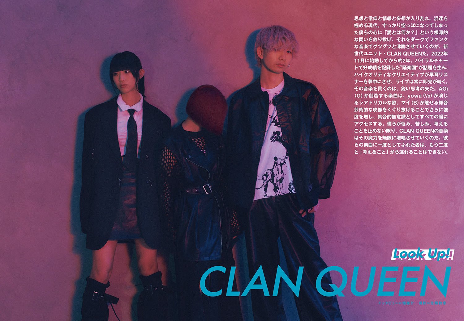 CLAN QUEEN 直筆サイン入りクリアファイル ロッキン2025 CLANQUEEN - Search / X