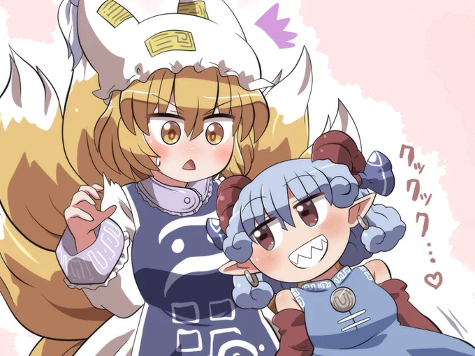 「クックック…藍…久しぶりにうまい飯作ってくれよ…」「…っ!?」#おは東方 