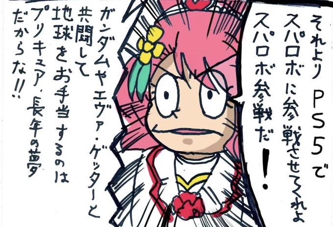 ('ー`) 