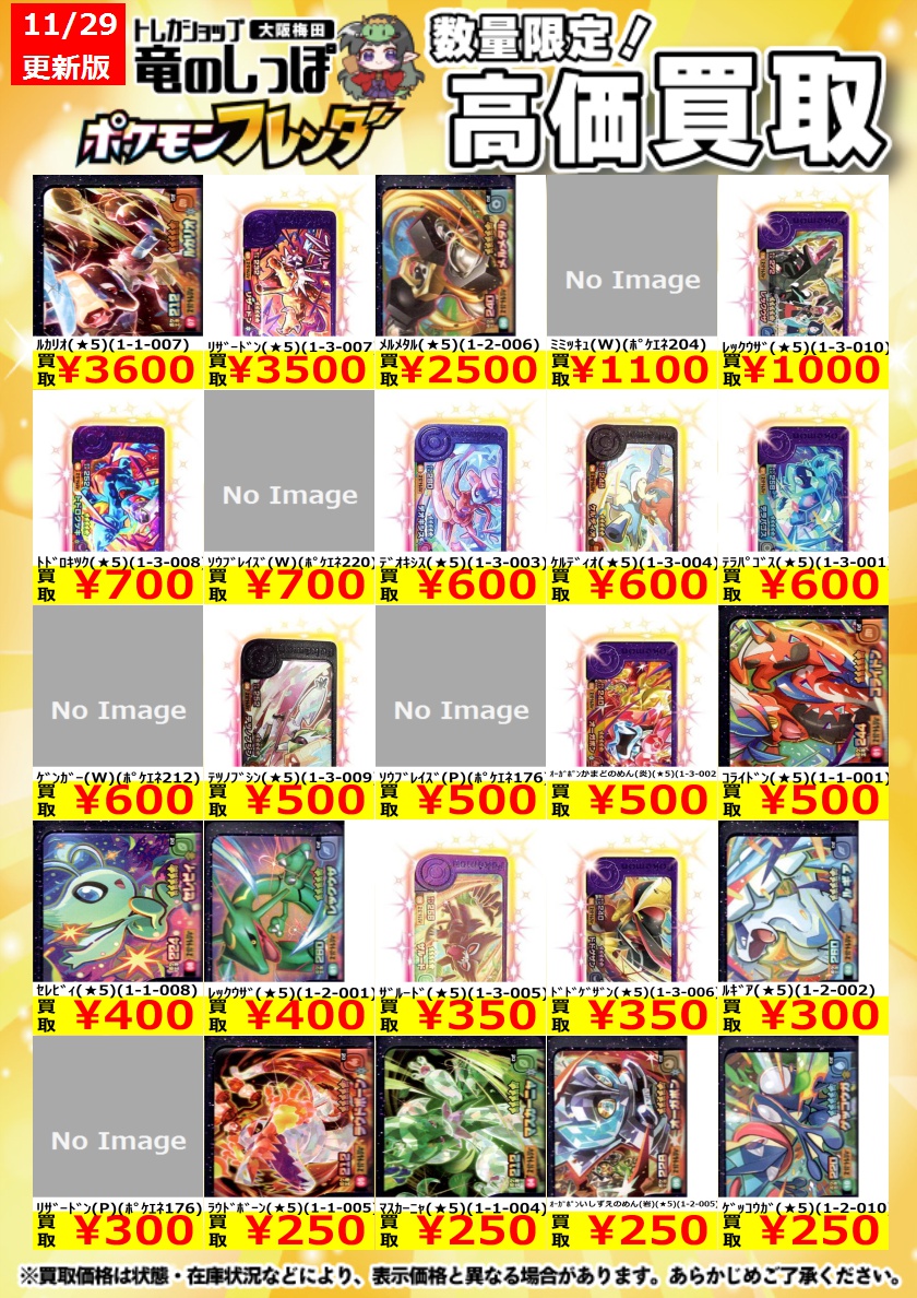 ビバレン イッセイ まとめ売り 【最終値下げ】 2026年最新】ビバレン