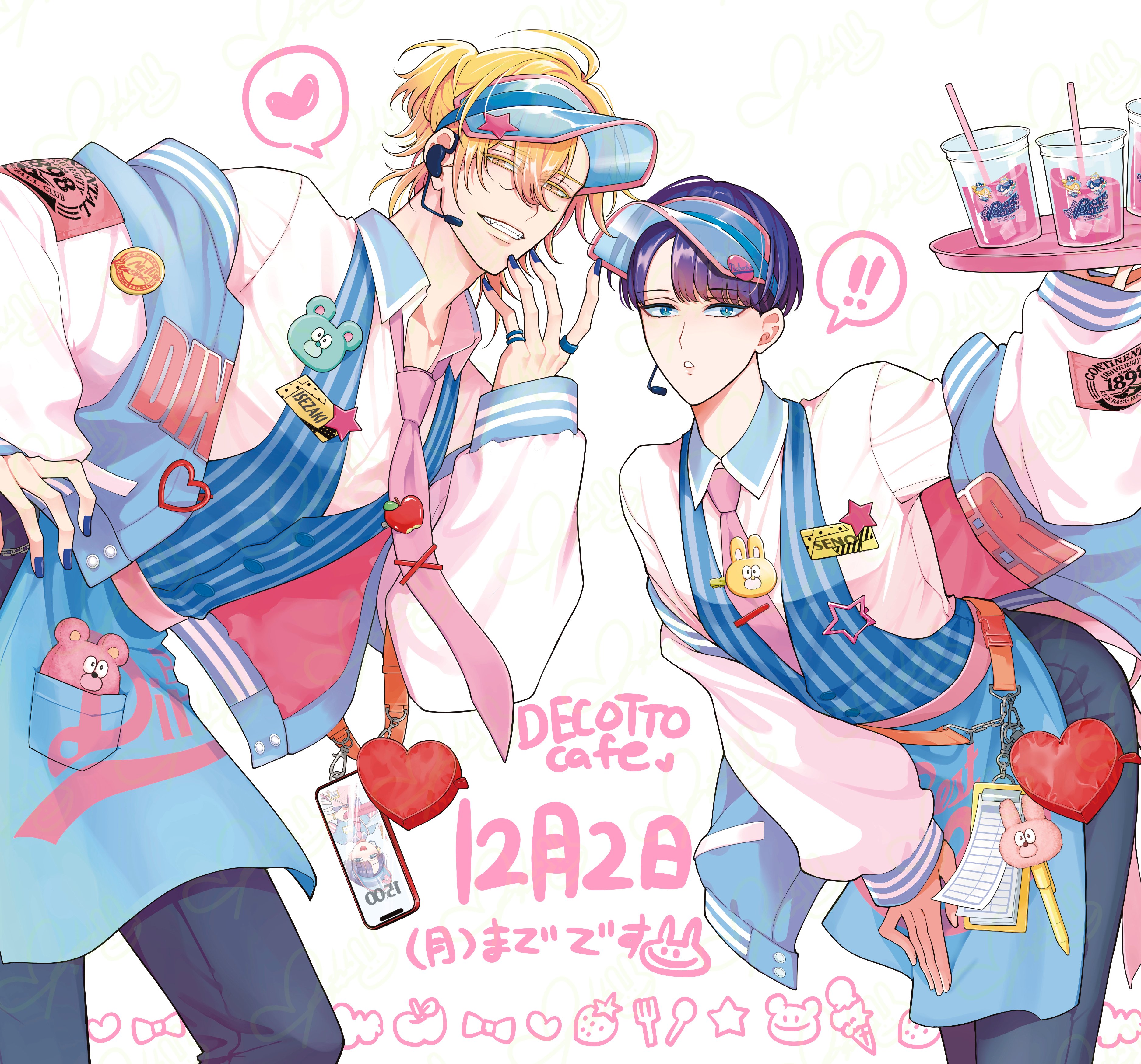 6点セット 憐れなβは恋を知らない 屋敷シマ 🍎屋敷シマ🍎続編製作中✍️🫠💫 on X: 