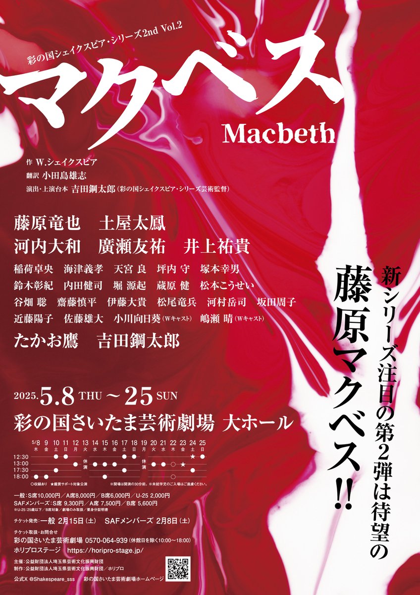 恩塾メソッドオフェンス実践編 DVD 2枚組 恩塾メソッドオフェンス実践編 DVD 2枚組 恩塾メソッド