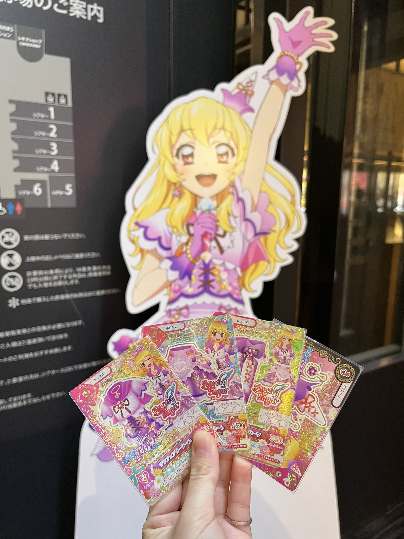 アイカツスターズ 4弾シーズンウィンター ノーマル15枚セット 公式柄
