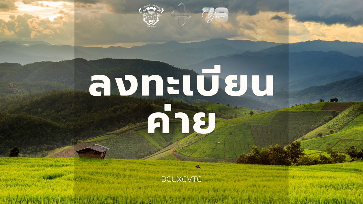 Bengchanh U. Commu tweet media