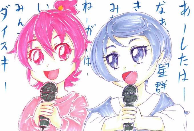 まこぴーが話題なので過去絵。 