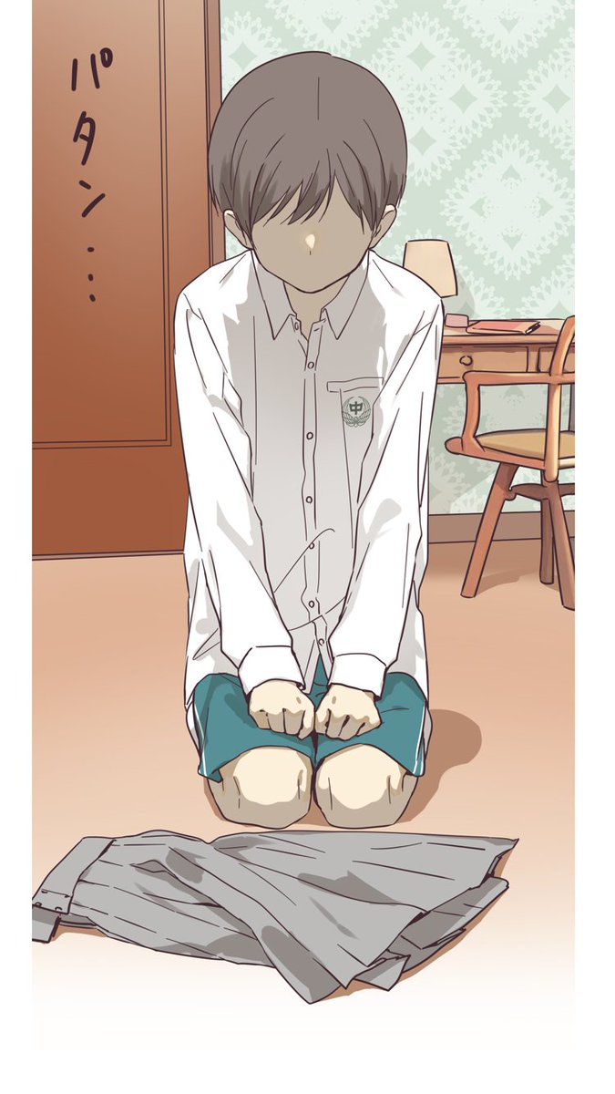 4/6） | ぽむ さんのマンガ | ツイコミ(仮)