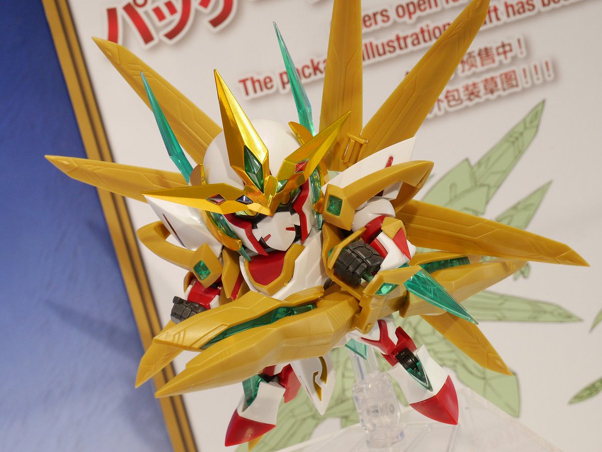 元祖SDガンダムワールド 機甲神アルテイヤー 超機甲神 真の目覚めセット