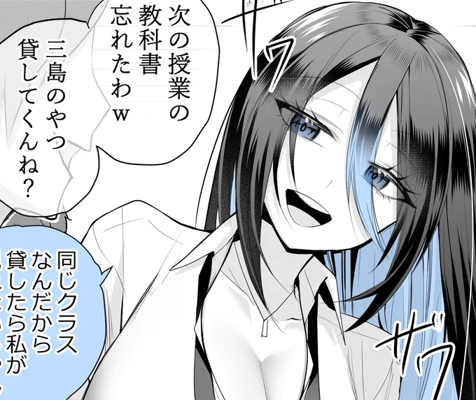 今週もみんながんばったね…
今日18時頃ファンボックス更新だ!!! 