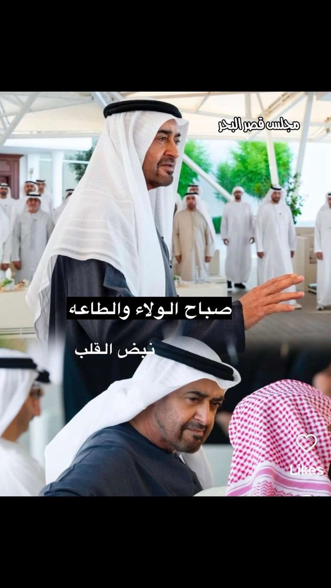 Um_mohammed (@um_mohammeduae) on Twitter photo 