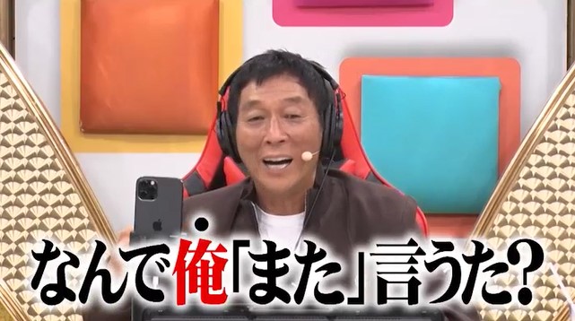 69歳の新たな挑戦！ 正体を隠して人気VTuberになれるか!? #錦鯉 渡辺