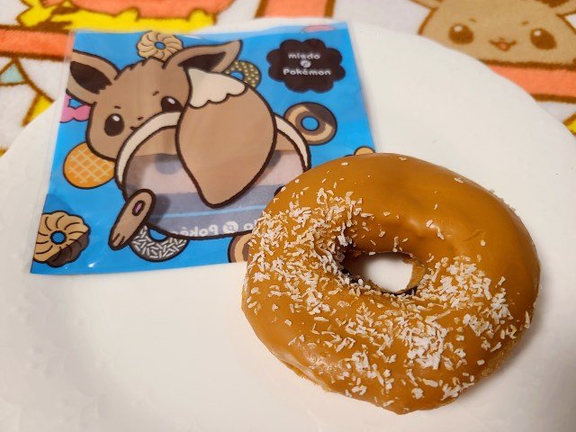 KirbyCheatFurby's tweet image. have you guys seen the pokemon ass donuts